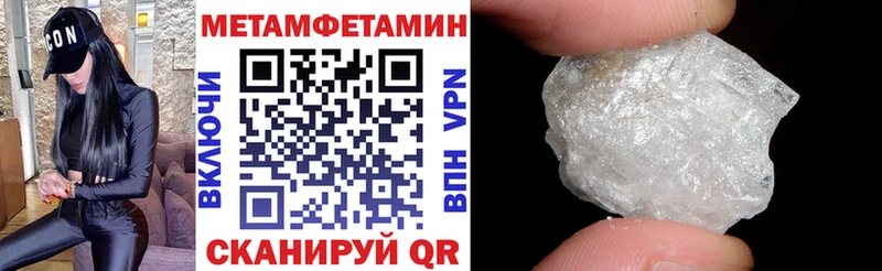 АМФЕТАМИН Розовый  Одинцово 