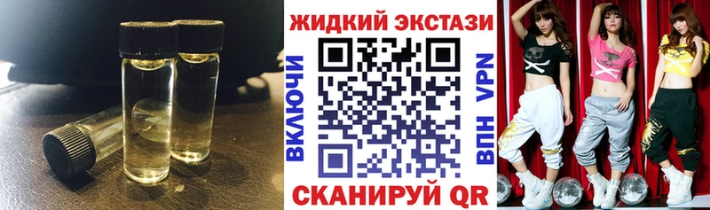 БУТИРАТ 99% Одинцово
