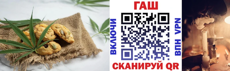 Cannafood конопля  Одинцово 