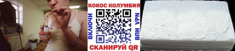 shop официальный сайт Одинцово КОКАИН Боливия