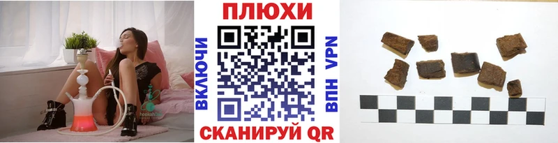 Гашиш убойный  наркотики  Одинцово 