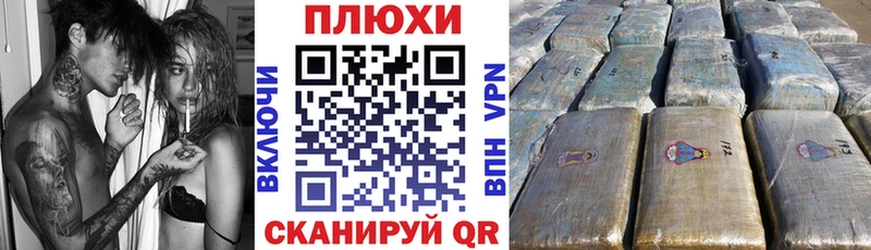 Гашиш индика сатива Одинцово