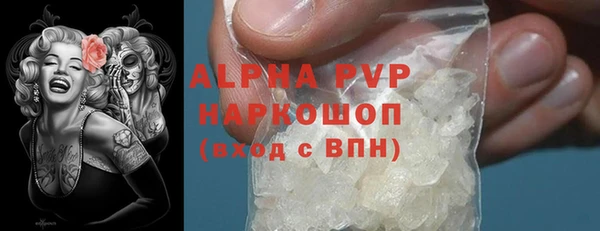 герыч Армянск