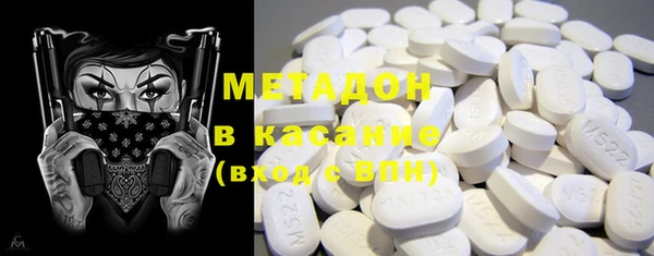 мдпв Аркадак