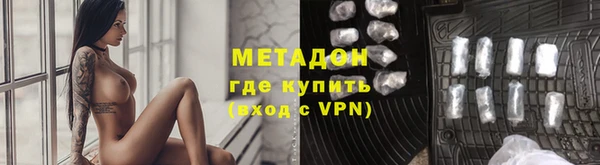 кокаин Щигры