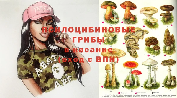 герыч Армянск