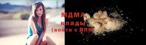 каннабис Арсеньев