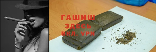 каннабис Арсеньев