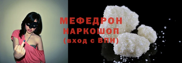 бутират Щучье