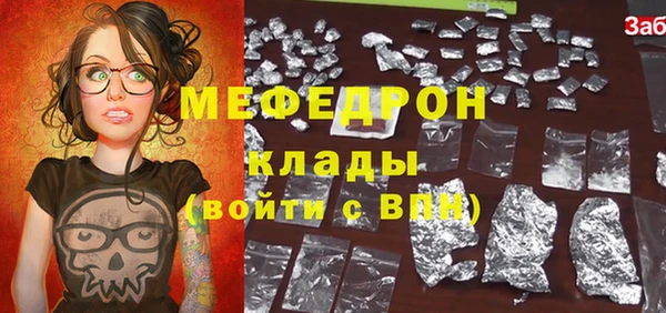 герыч Армянск