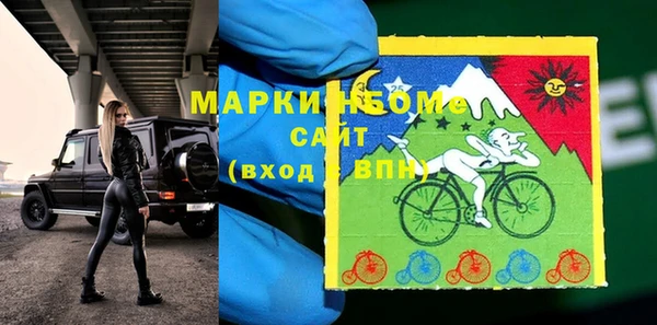 каннабис Арсеньев
