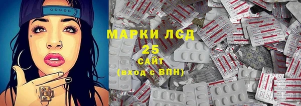 герыч Армянск