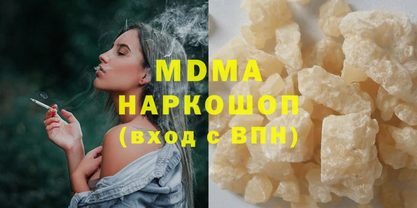 мдпв Аркадак