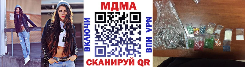 дарнет шоп  Одинцово  MDMA кристаллы 