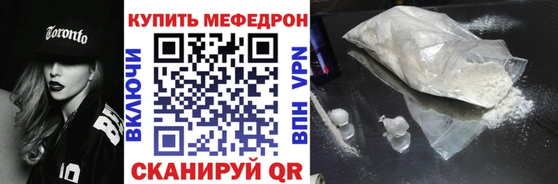 МЯУ-МЯУ 4 MMC  где продают   Одинцово 