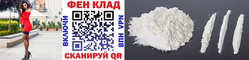 МЕТАМФЕТАМИН мет  Одинцово 