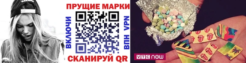 Марки 25I-NBOMe 1,8мг Одинцово