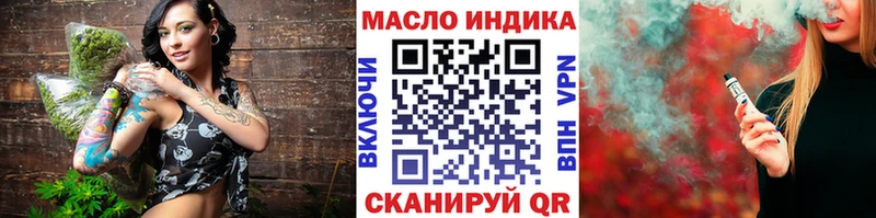 ТГК жижа  Одинцово 