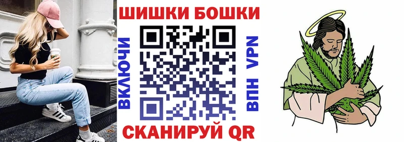 мега вход Одинцово Бошки марихуана семена